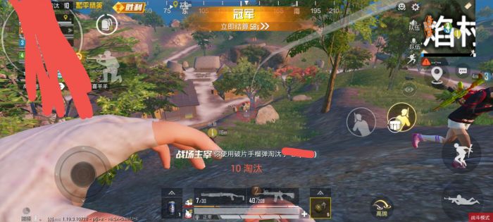 直装科技和平精英 - 快速启用零配置外挂合集