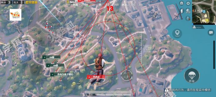 和平精英地铁逃生挂免费不封号 - 战术黑科技助你吃鸡